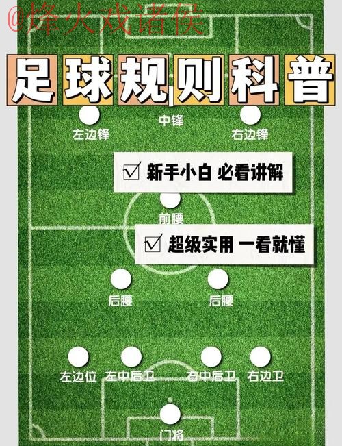 如何保持世界杯外围投注稳定赢率 如何保持世界杯外围投注稳定赢率