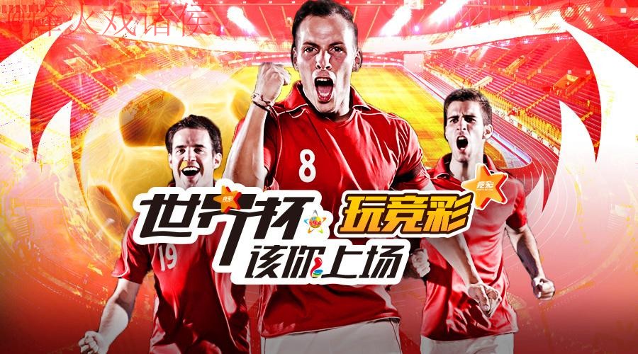 最新2026世界杯投注平台官网推荐 最新2026世界杯投注平台官网推荐
