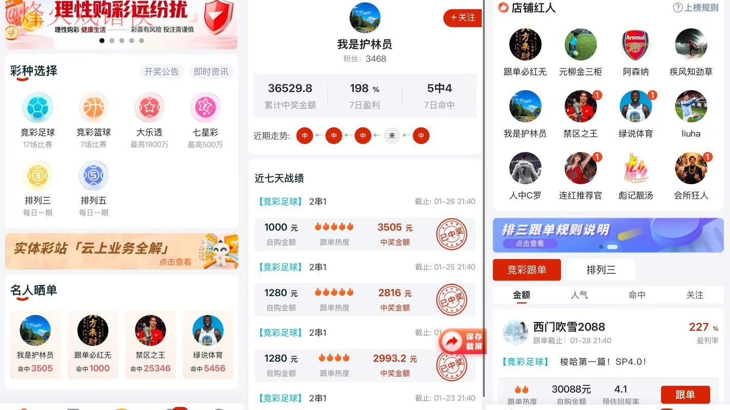 2026世界杯预测APP免费下载指导 2026世界杯预测APP免费下载指导