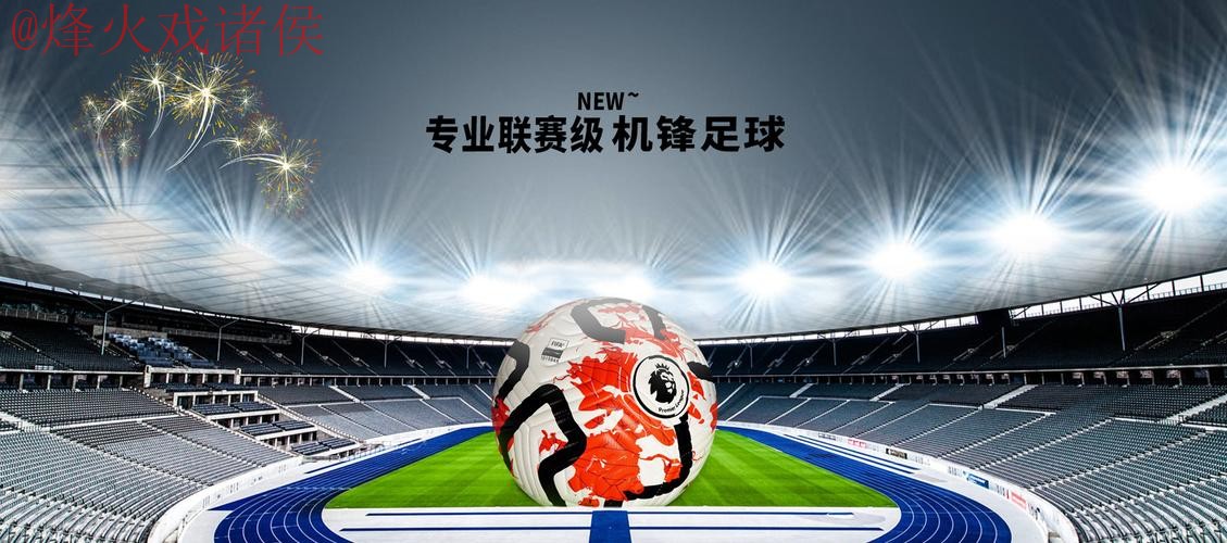 世界杯滚球平台官方网站